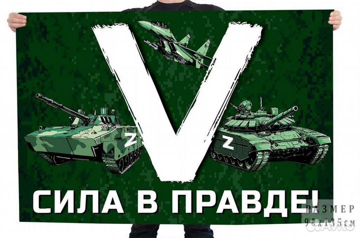 Флаги оптом