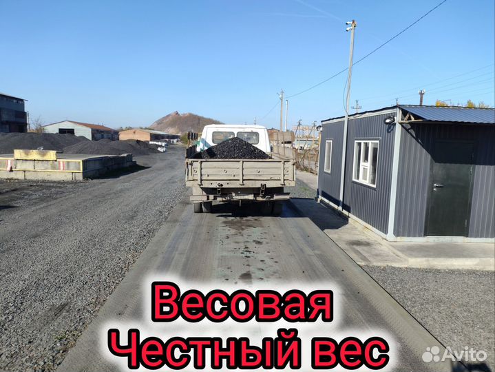Уголь орех, кулак,семечка доставка