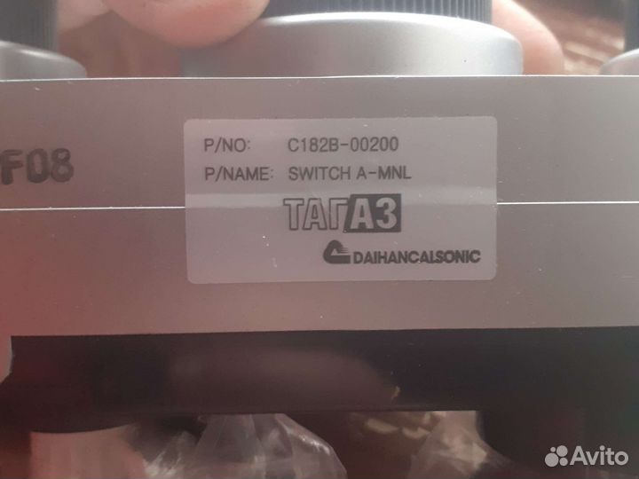 Блок кондиционера Tagaz Vega Новый Оригинал