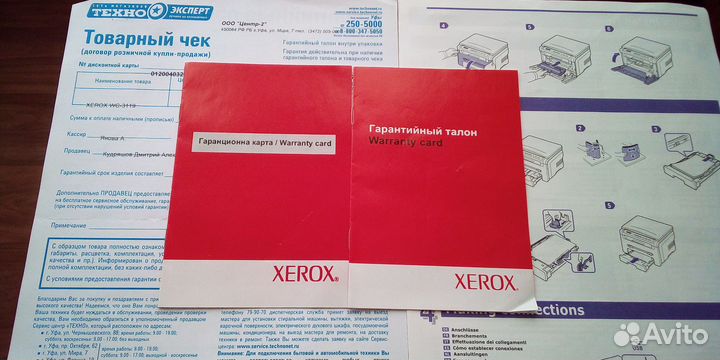 Принтер лазерный мфу