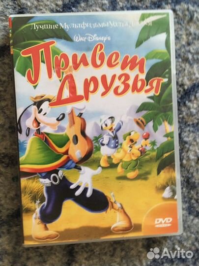 Диски