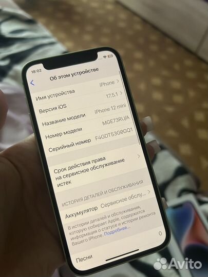 iPhone 12 mini, 128 ГБ