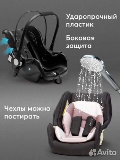 Автолюлька+переноска Happy Baby