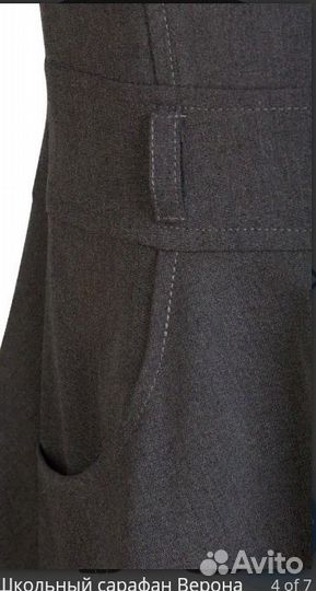 Сарафаны школьные серые