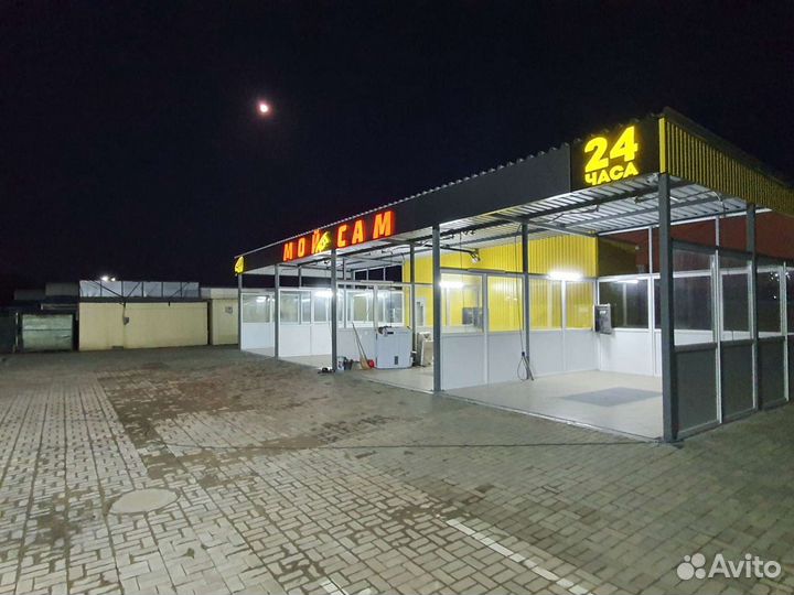 Мойка самообслуживания