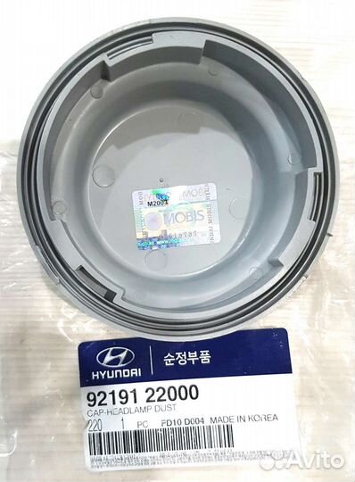 Помпа Лачетти б/у, крышка фары Hyundai