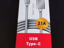 Кабель USB - Type - C