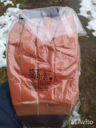 Перчатки винтеройл