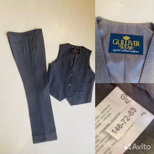Школьная форма Gulliver, Sky Like 146