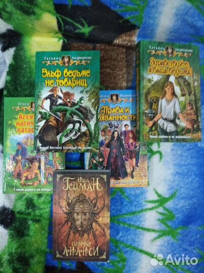 Книги с веселой историей