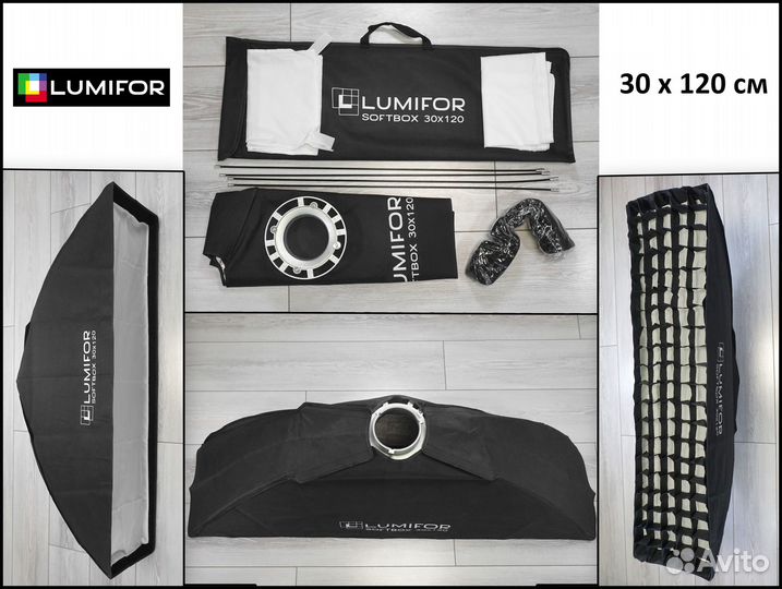 Софтбоксы Lumifor Octa 90, 30х120, 30х90, соты