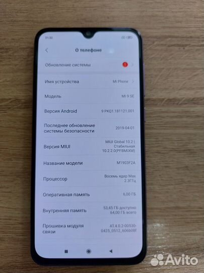 Mi 9 SE 64Gb, арт.0738