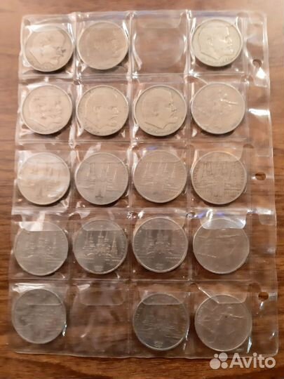 Юбилейные рубли СССР