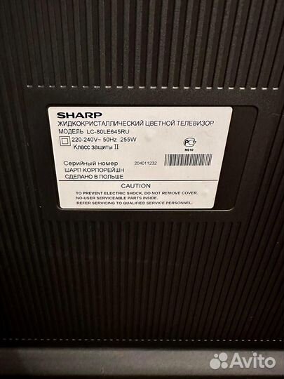 Телевизор Sharp LC-80le646 80