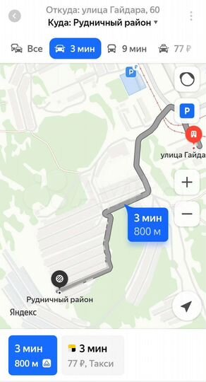 Гараж, 24 м²