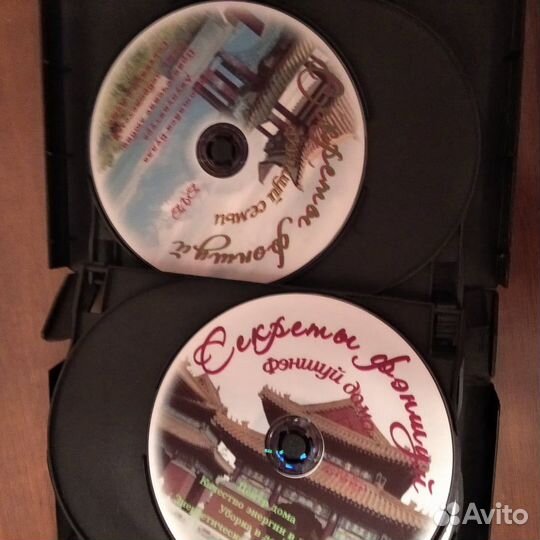 Секреты фэн-шуй, 12 DVD дисков