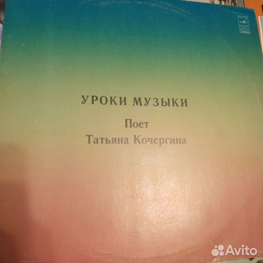 Виниловые пластинки