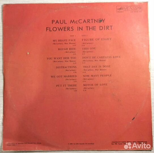 Paul McCartney - Flowers in the dirt