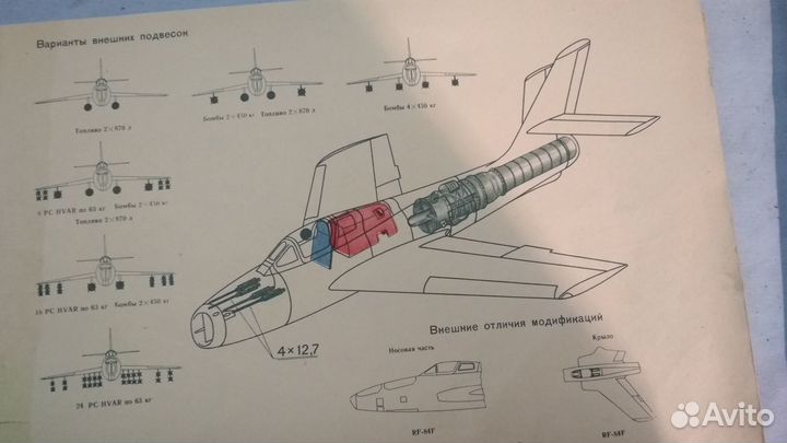 Продам альбом