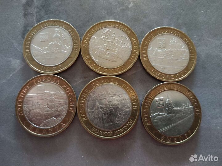 Обмен монетами