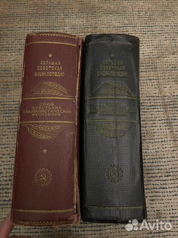 Старинные антикварные книги