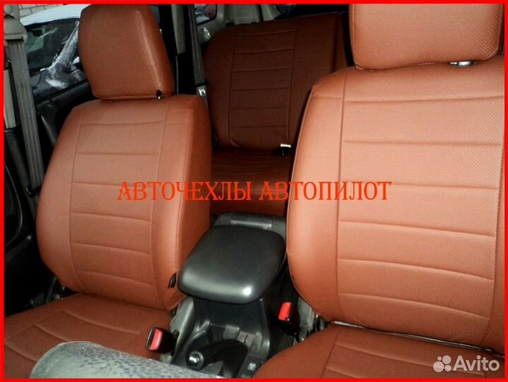 Чехлы Автопилот Suzuki Grand Vitara из экокожи
