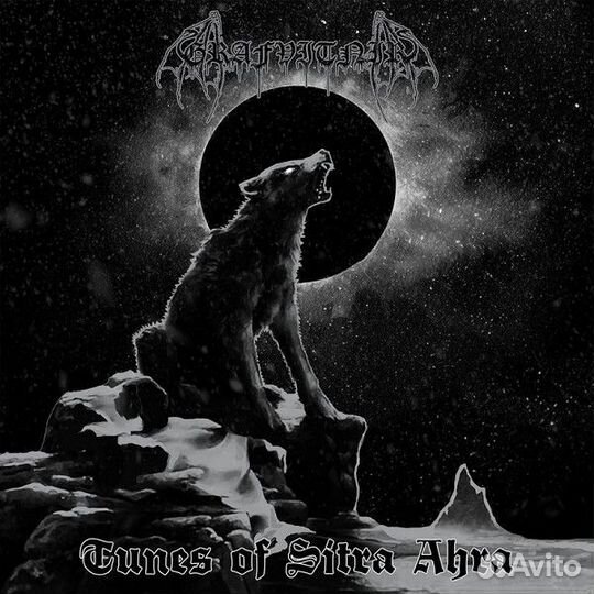 CD New Black Metal - Фирма. Эксклюзив