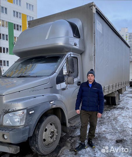 Грузоперевозки, отслеживание груза, страхование