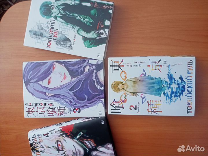 Tokyo ghoul manga 4 тома