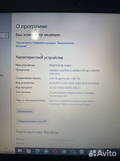 Ноутбук acer aspire e5-575