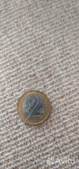 2 рубля Беларусь 2009 год