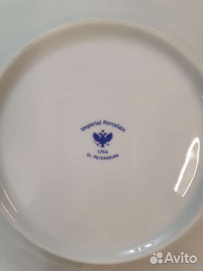 Чайная тройка императорский фарфор Карнавал