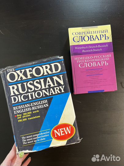 Книги на английском