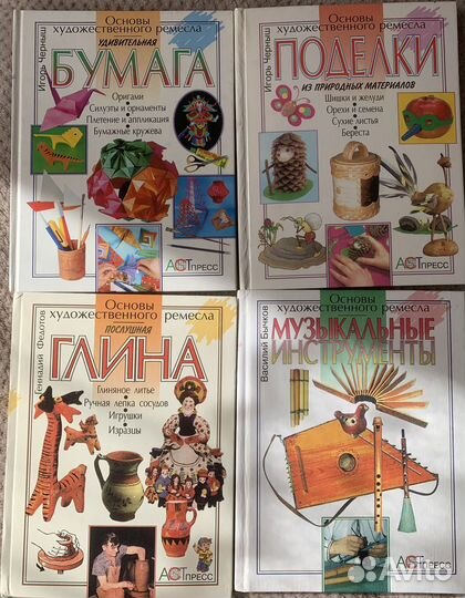 Книги, учебники, пособия по рисованию, рукоделию