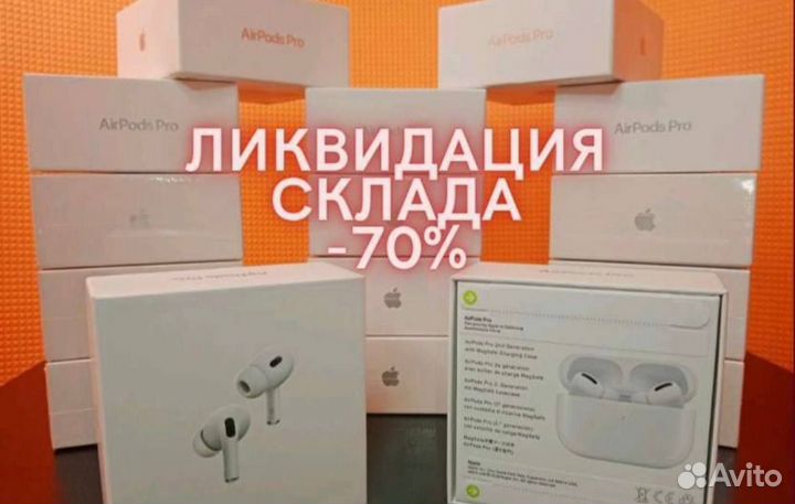 AirPods Pro 2 Premium новинка