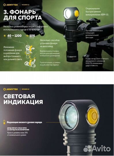 Armytek Wizard C2 Magnet USB