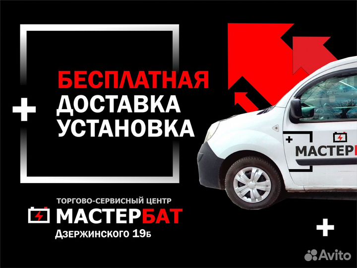 Аккумулятор 75 Ah MaxAmper 750 A