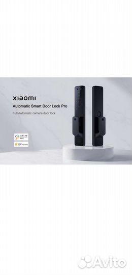 Xiaomi automatic smart door lock pro