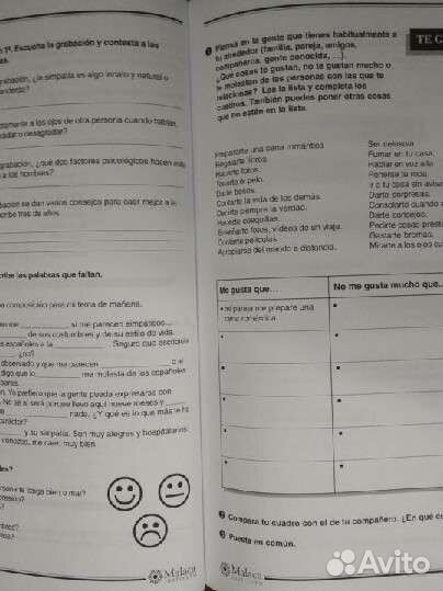 Учебник Испанского языка B1 Curso de Espanol