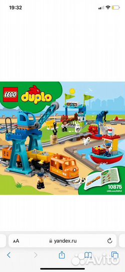 Lego duplo 10875 и 10812