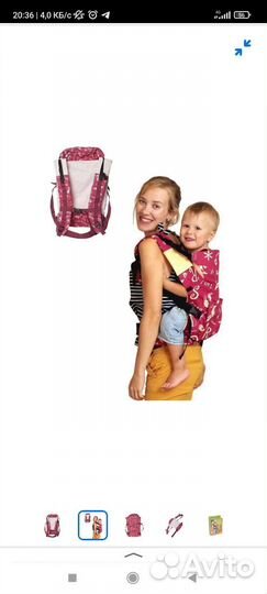 Рюкзак-кенгуру для детей