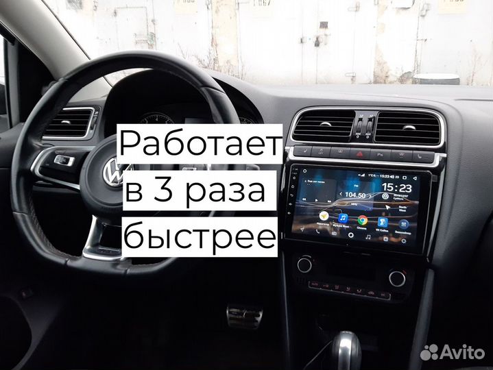 Магнитола android Volkswagen Polo 5 CarPlay