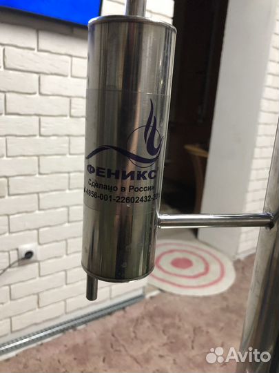 Самогонный аппарат бу