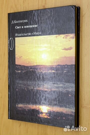 Книги по фотографии