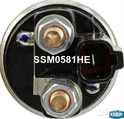 Втягивающее реле стартера SSM0581HE Krauf