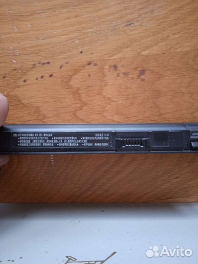 Аккумулятор для ноутбука