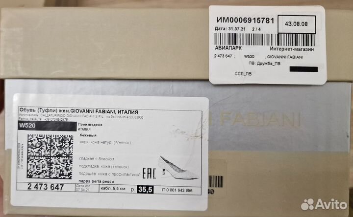 Туфли женские, giovanni fabiani, 35.5