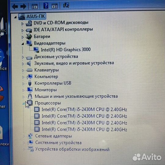 Asus I5-2430 2.5Ghz/6OZU/640HDD/HD 3000 k4
