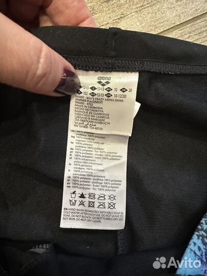 Джаммеры arena