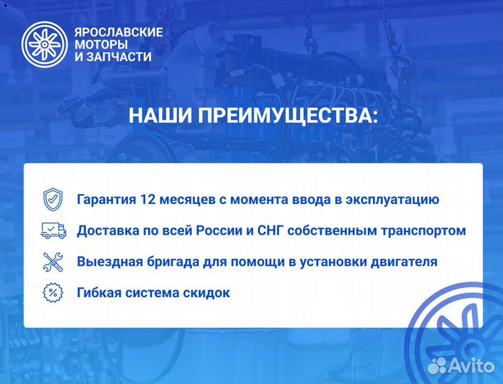 Двигатель ямз 7511 индивидуальной сборки